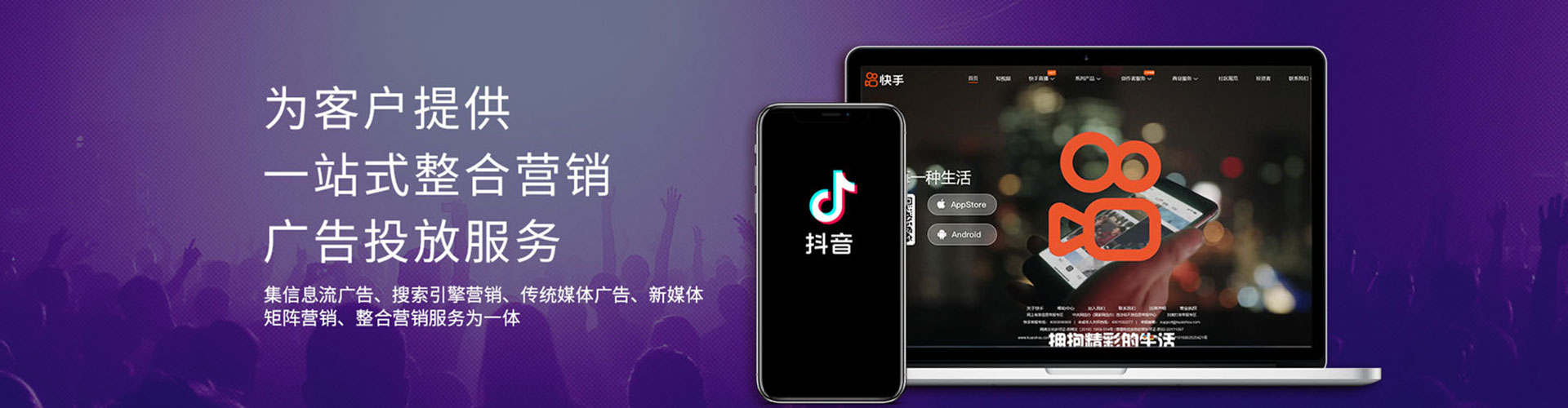 淳安信息流代运营